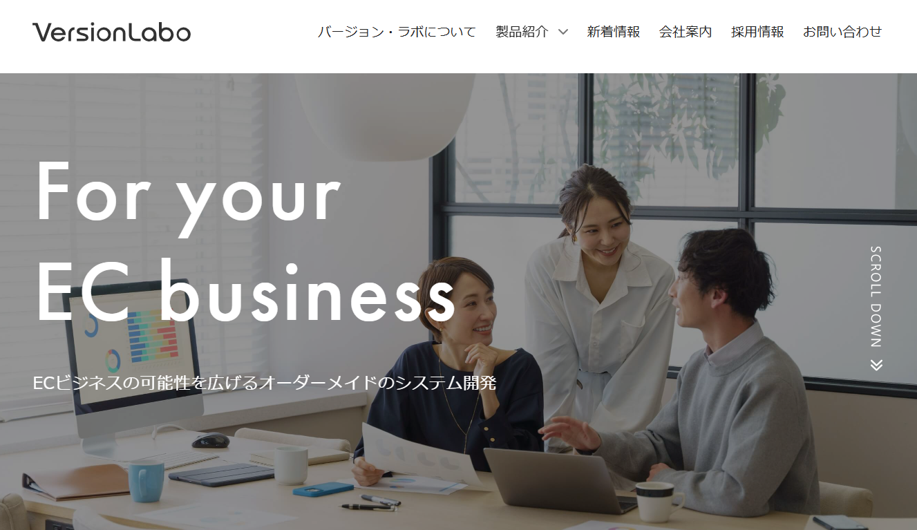 株式会社バージョン・ラボの株式会社バージョン・ラボサービス