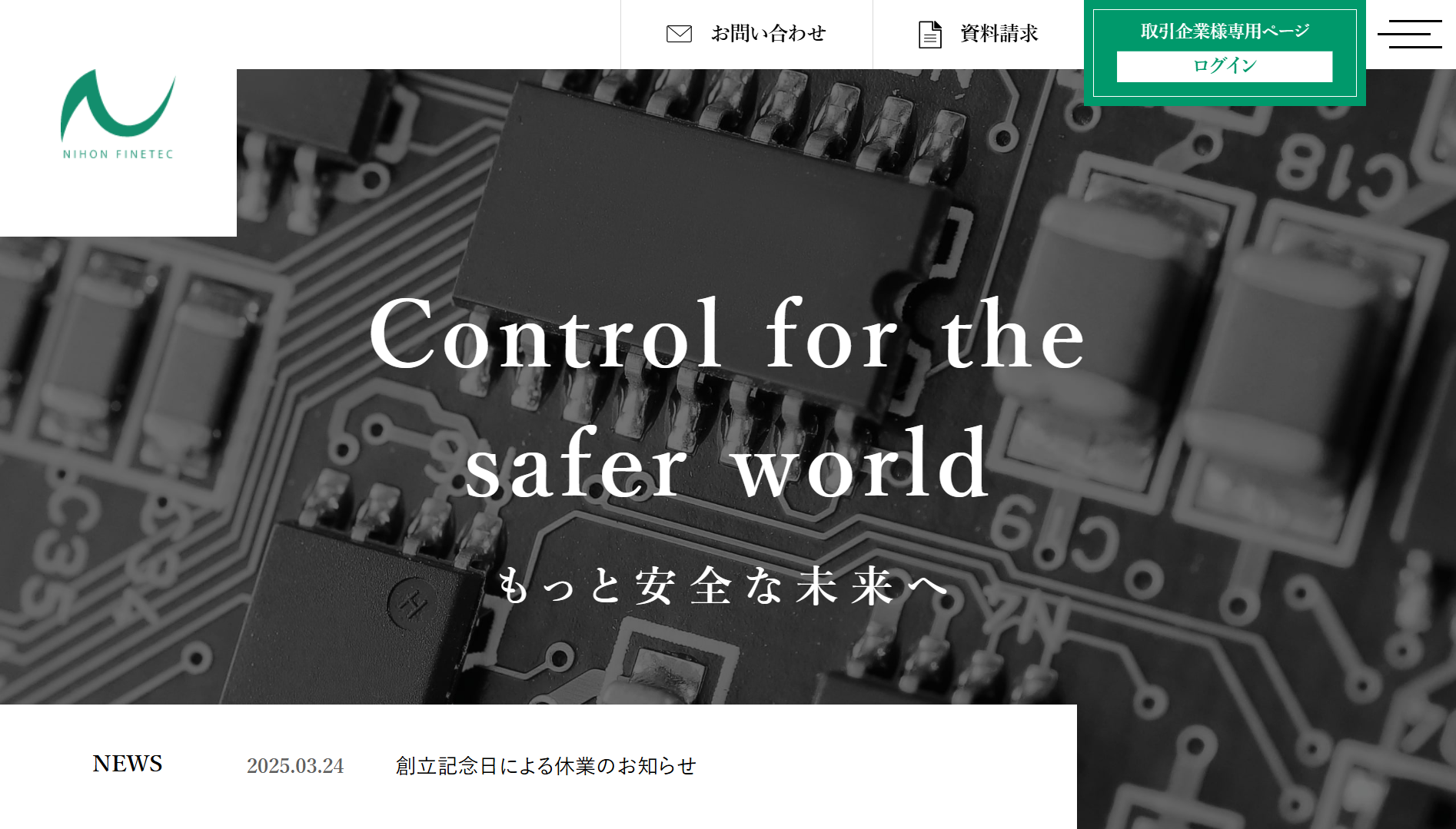 日本ファインテック株式会社の日本ファインテック株式会社サービス