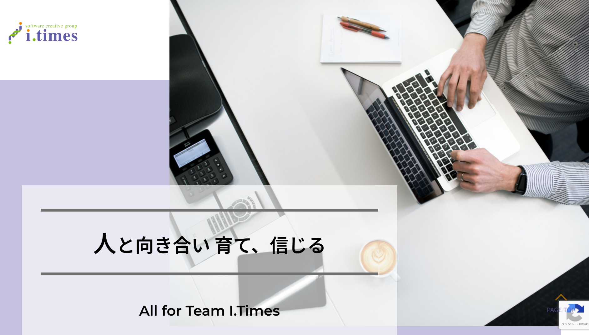 有限会社 アイ.タイムズの有限会社アイ．タイムズサービス