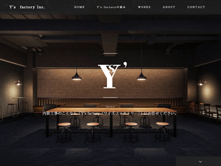 株式会社Y’s factoryの株式会社Y’s factoryサービス