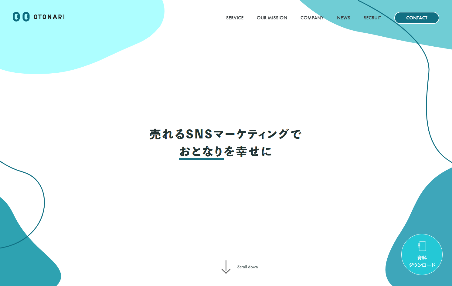 株式会社OTONARIのWeb広告サービスのホームページ画像