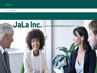 株式会社JaLaの株式会社JaLaサービス