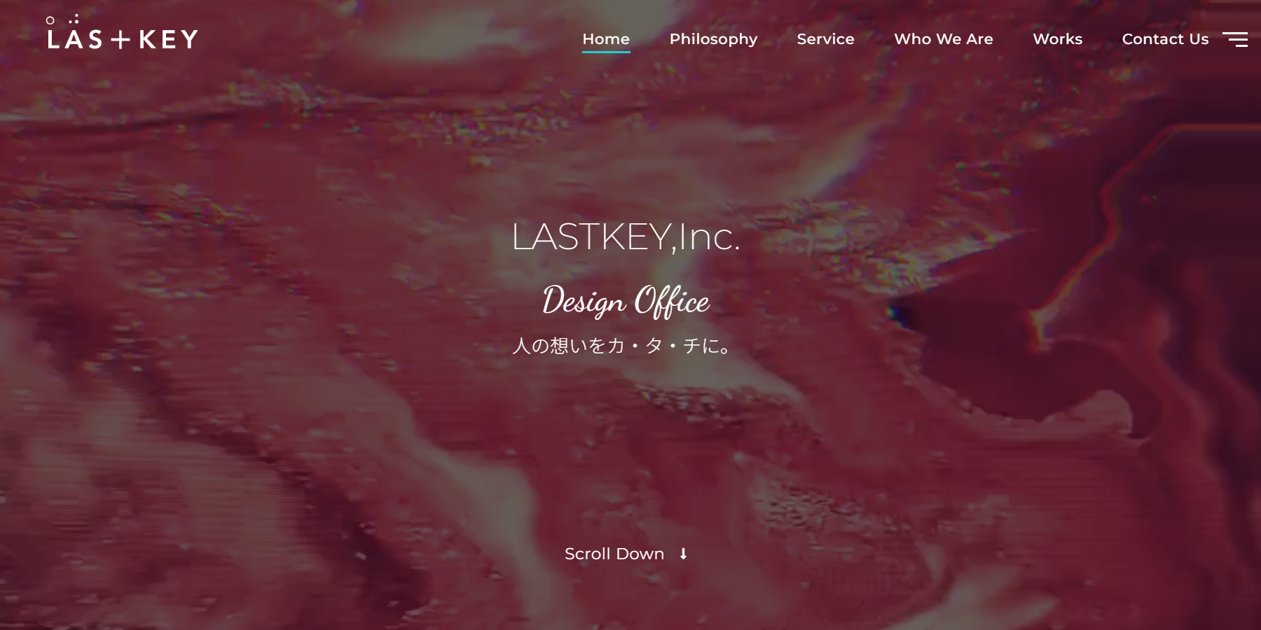 LASTKEY株式会社のLASTKEY株式会社サービス