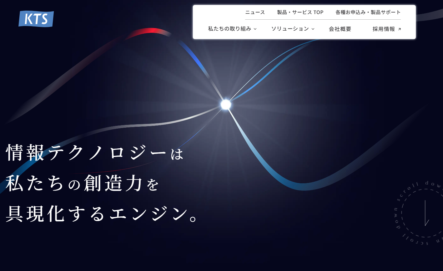 川田テクノシステム株式会社の川田テクノシステム株式会社サービス