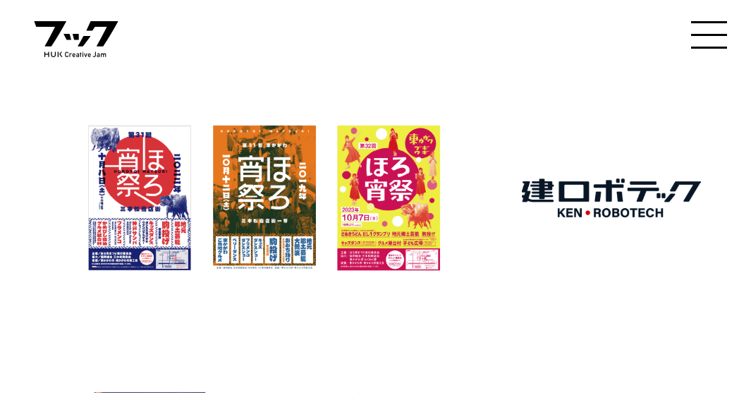 株式会社フックの株式会社フックサービス