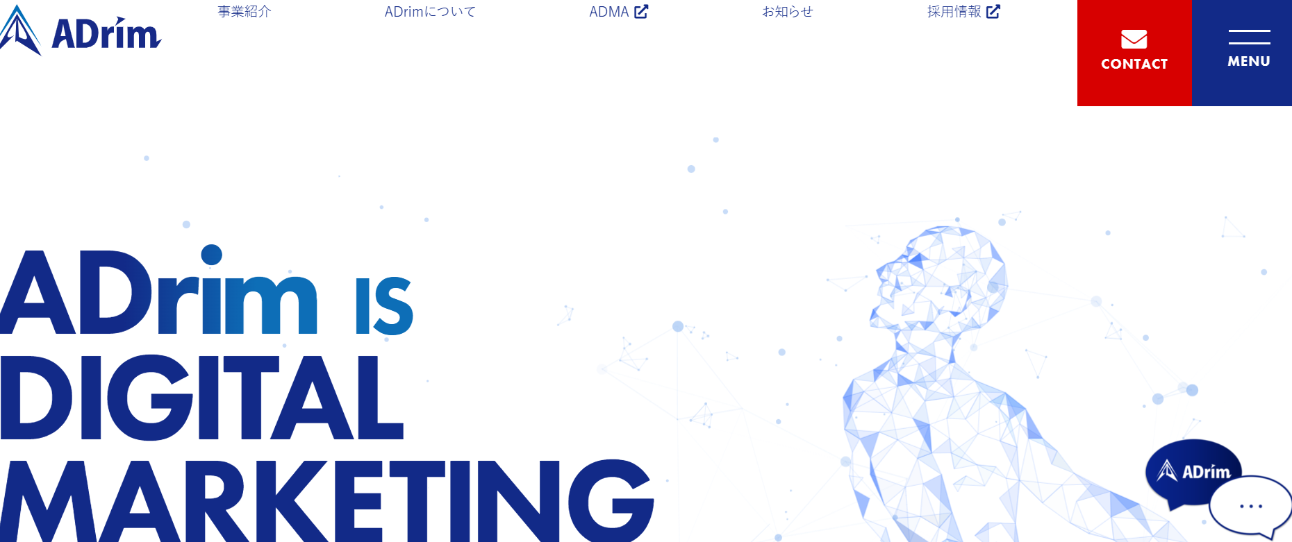 株式会社ADrimの株式会社ADrimサービス