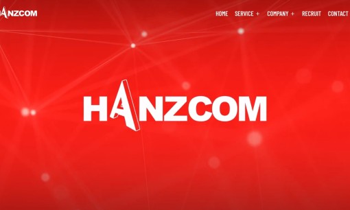 株式会社ハンズのホームページ制作サービスのホームページ画像