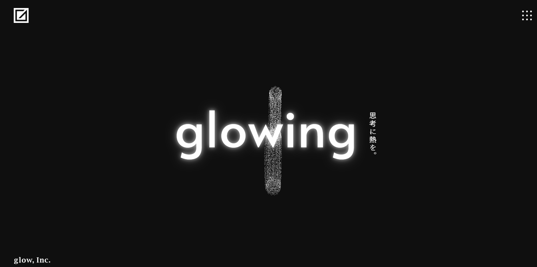 株式会社 glowの株式会社 glowサービス