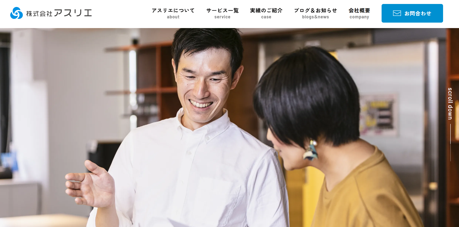 株式会社アスリエの株式会社アスリエサービス