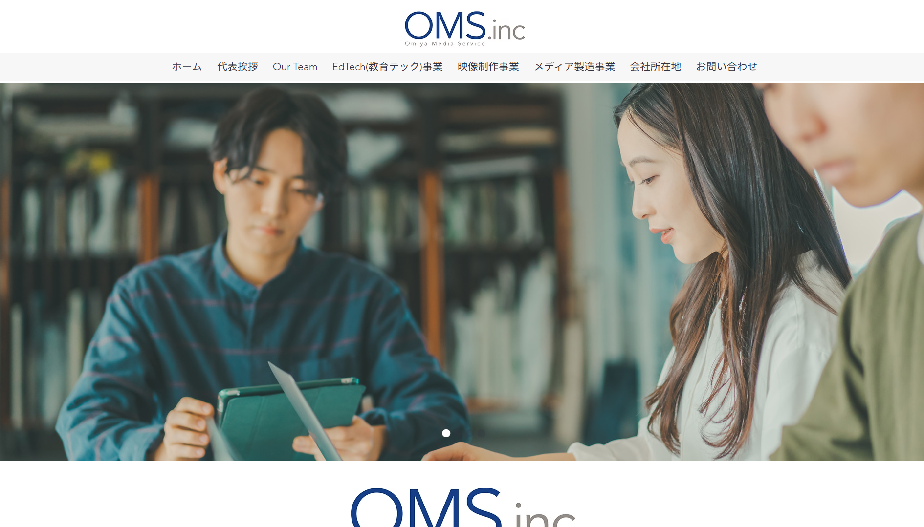 株式会社OMSの株式会社OMSサービス