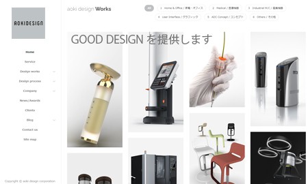 有限会社アオキデザインのデザイン制作サービスのホームページ画像