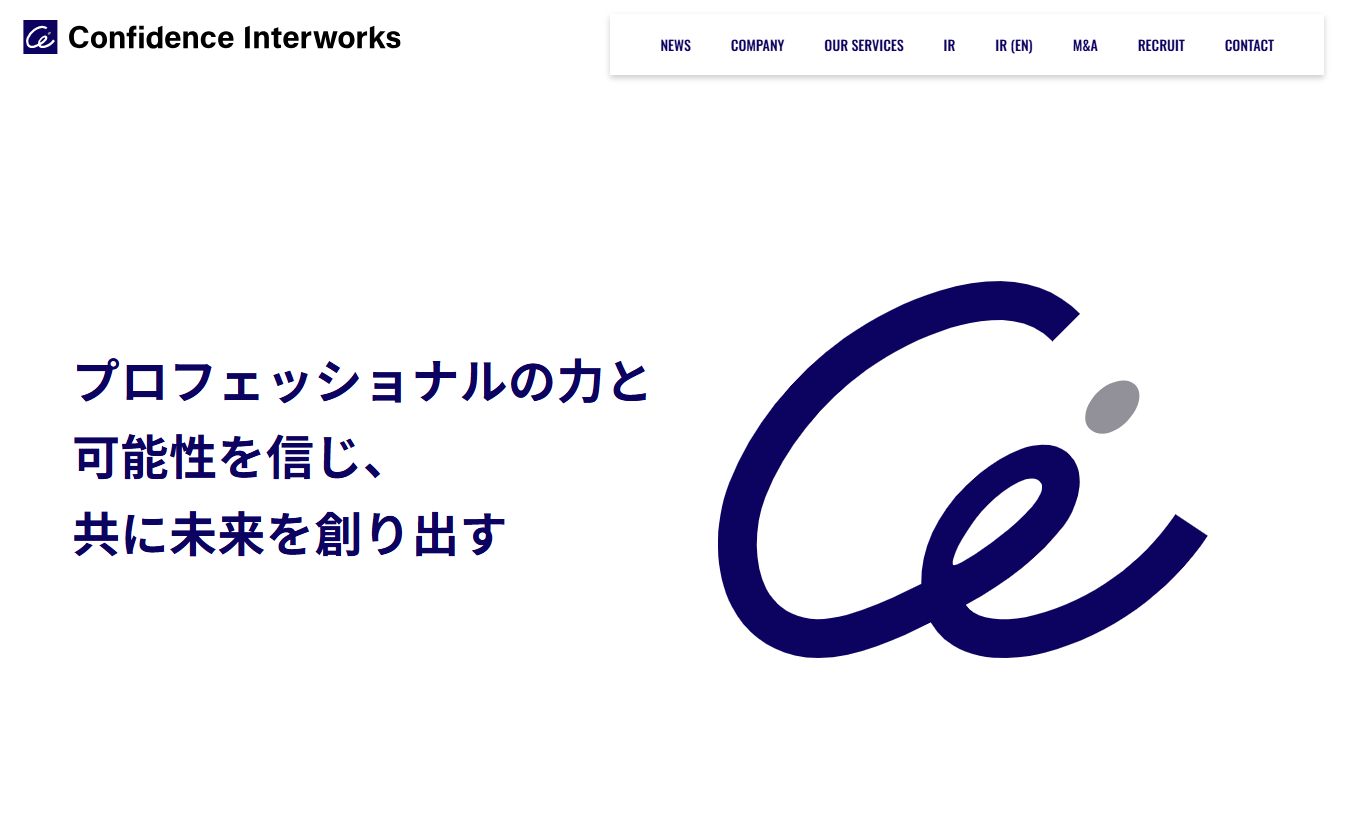 株式会社コンフィデンス・インターワークスの人材派遣サービスのホームページ画像