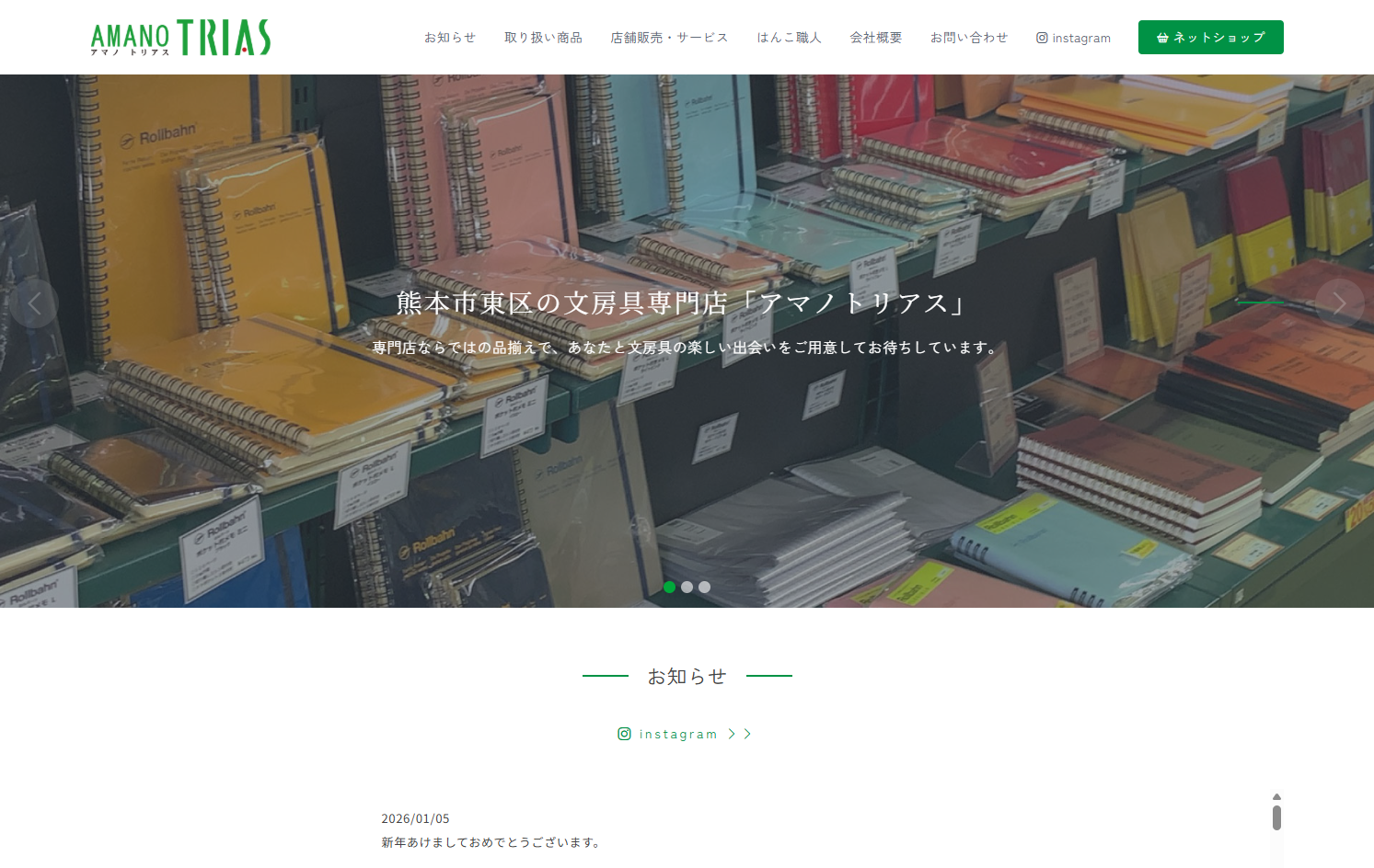 有限会社天野製印の有限会社天野製印サービス