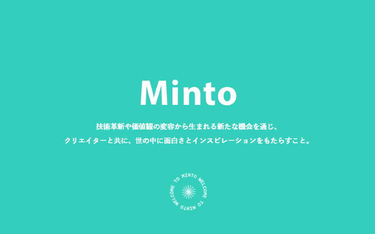 株式会社Mintoの株式会社Mintoサービス