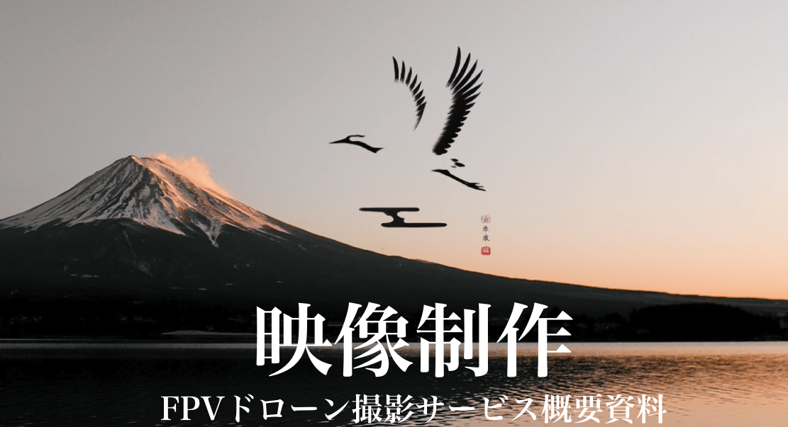 SkyBear株式会社のSkyBear株式会社サービス