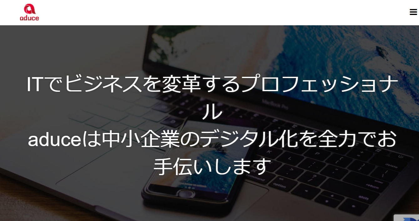 ａｄｕｃｅ株式会社のａｄｕｃｅ株式会社サービス