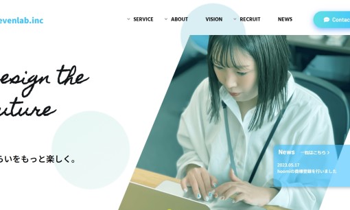 株式会社イレブンラボのホームページ制作サービスのホームページ画像