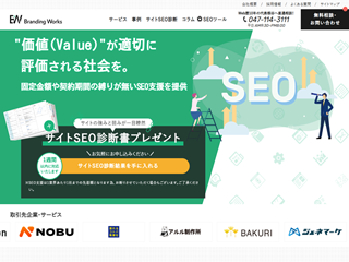 株式会社ブランディングワークスの株式会社ブランディングワークスサービス