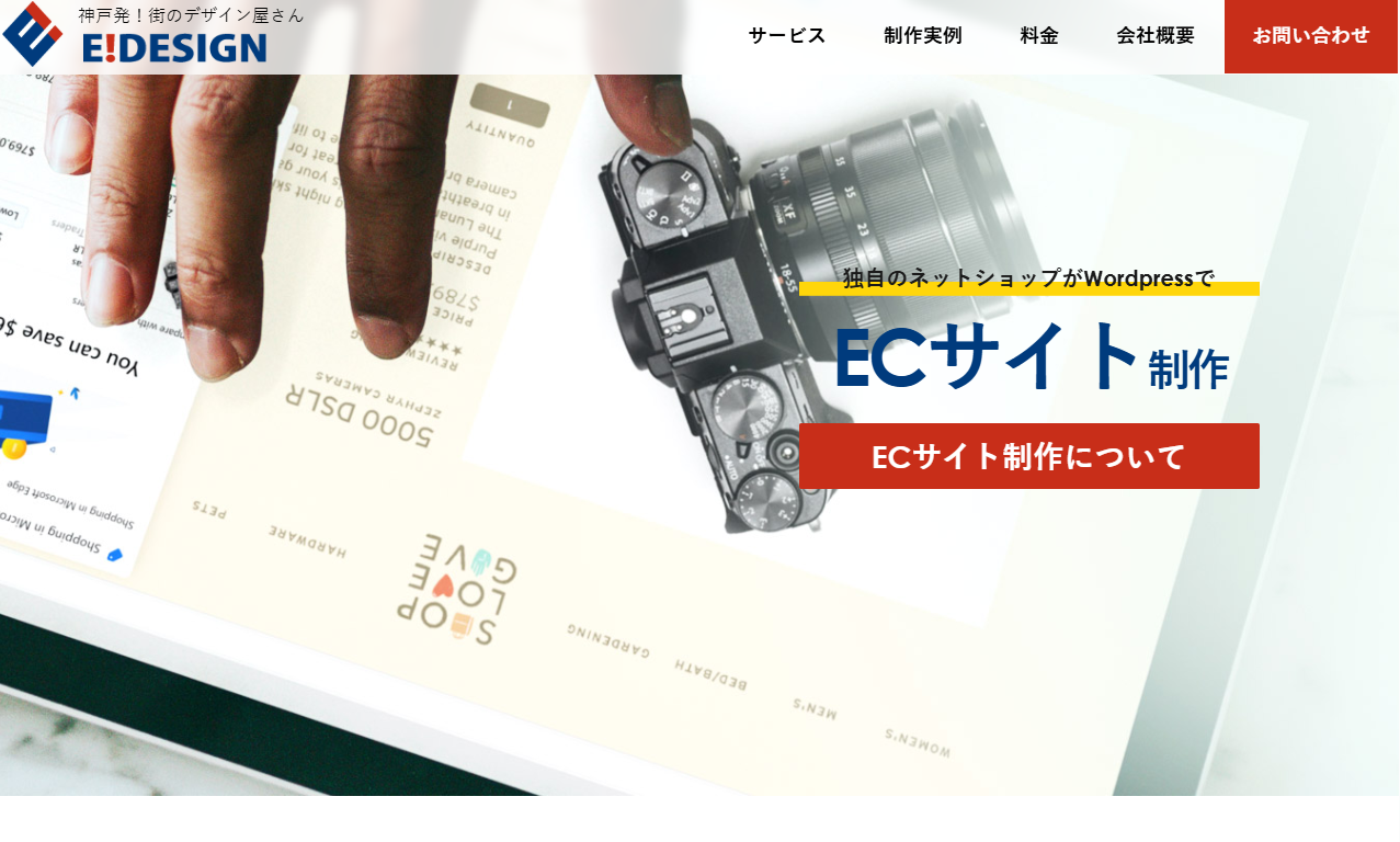 株式会社エルズコレクションの株式会社エルズコレクションサービス