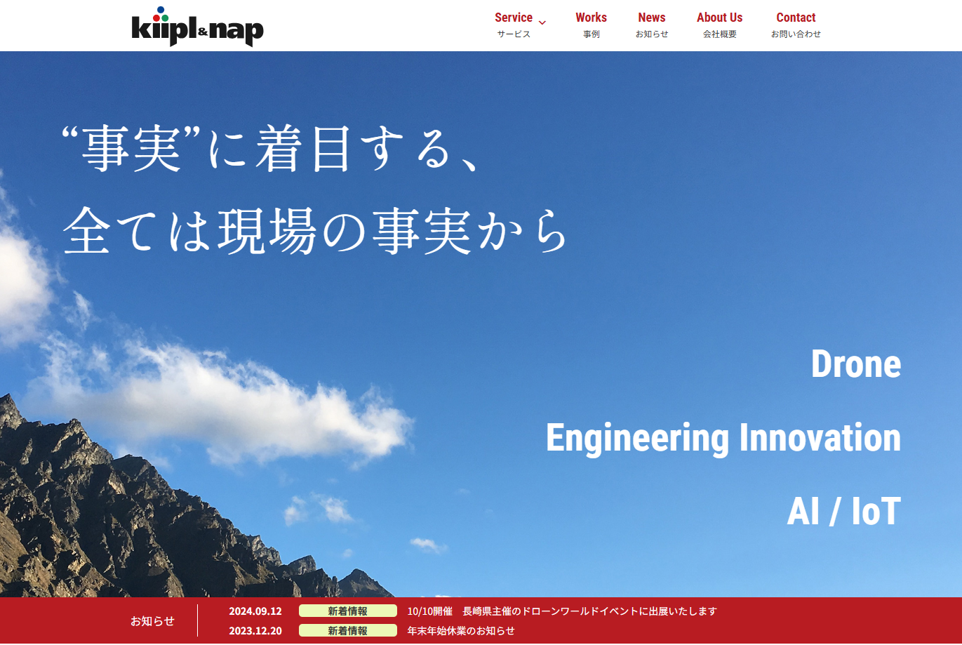 株式会社kiipl & napの株式会社kiipl & napサービス