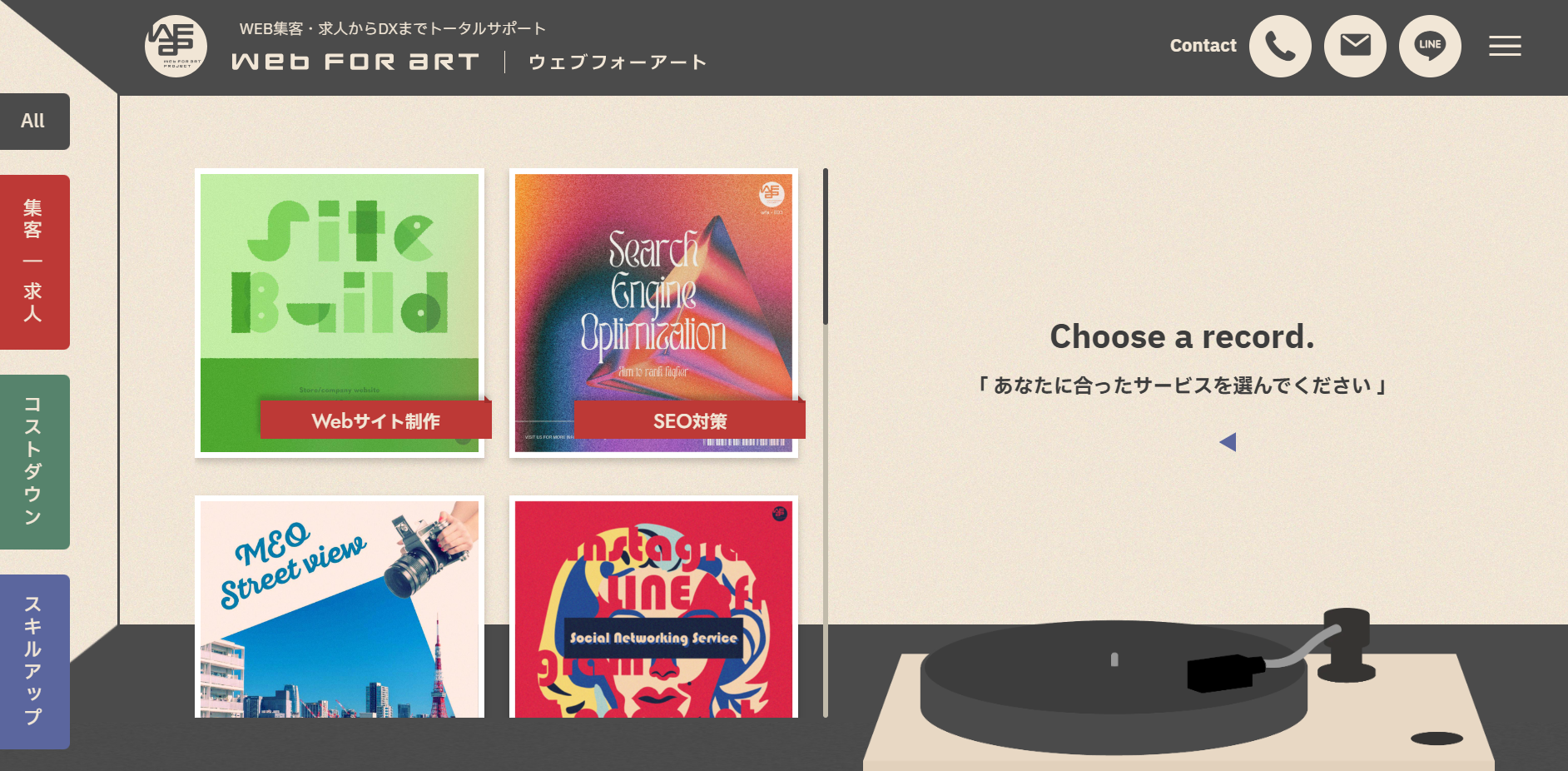 ウェブフォーアート（日本人財株式会社IT事業部）のウェブフォーアート（日本人財株式会社IT事業部）サービス