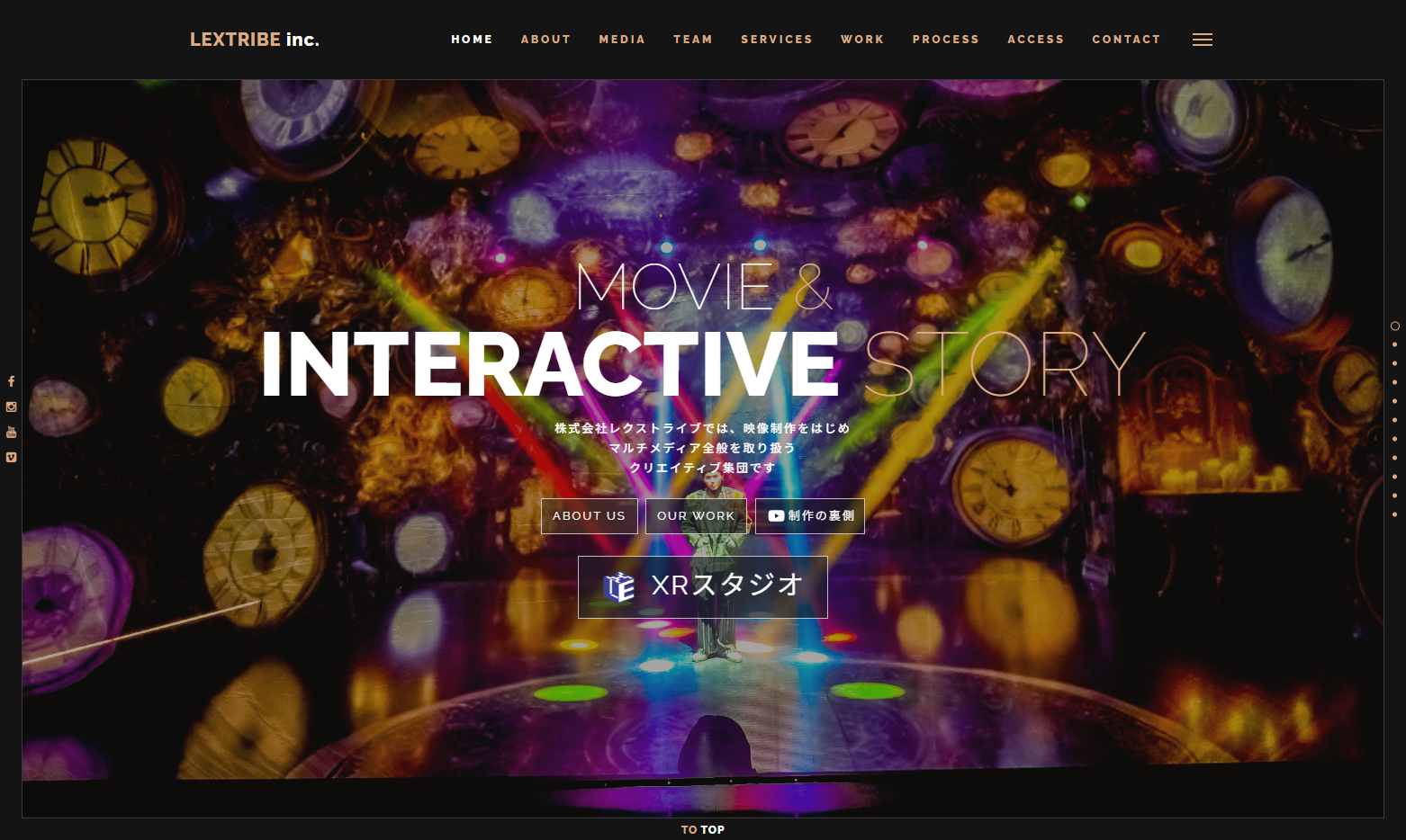 株式会社レクストライブの株式会社レクストライブサービス