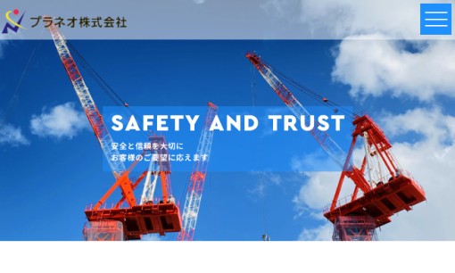 プラネオ株式会社の電気工事サービスのホームページ画像