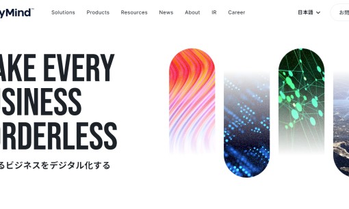 AnyMind Japan株式会社のホームページ制作サービスのホームページ画像