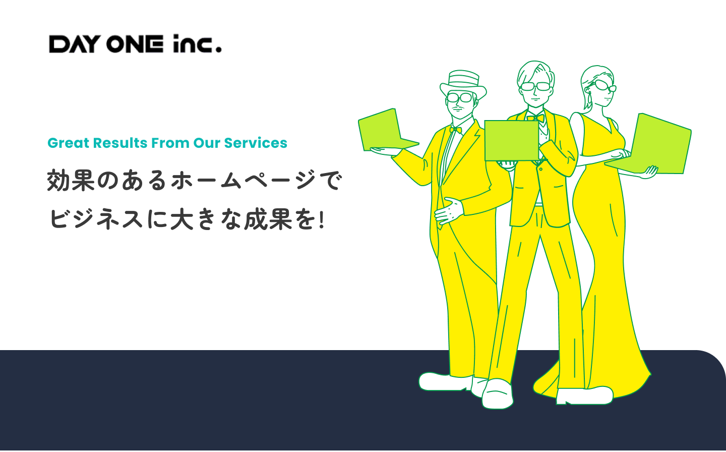 株式会社デイワンの株式会社デイワンサービス