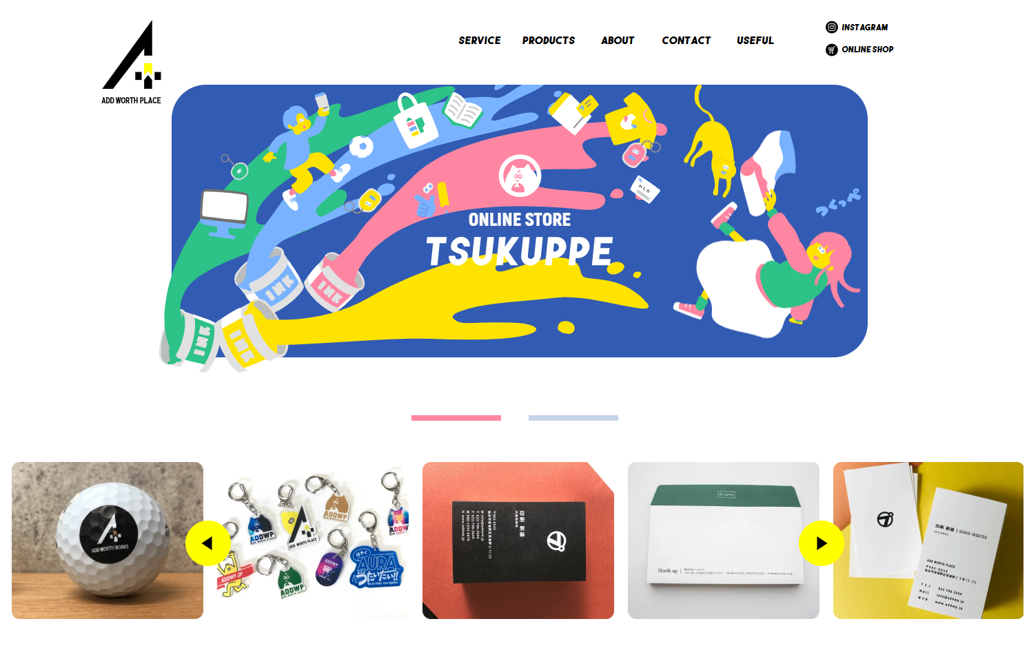 株式会社アドワースプレイスの株式会社アドワースプレイスサービス