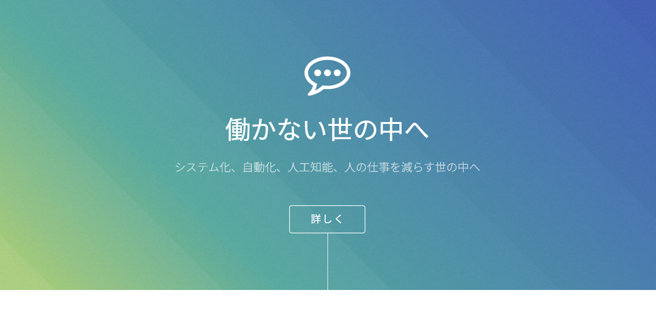 akami株式会社のakami株式会社サービス