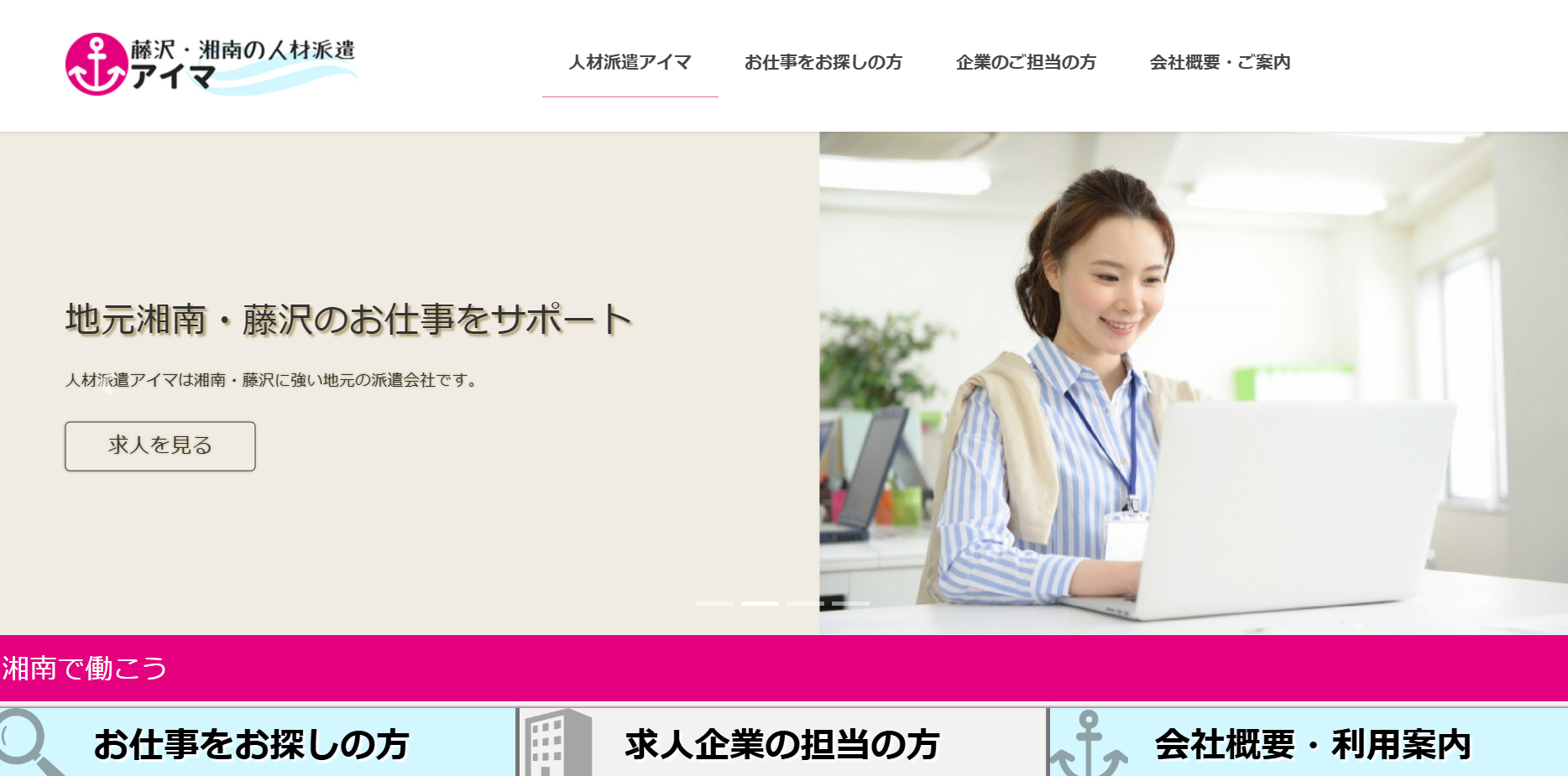 モンキーホーム株式会社のモンキーホーム株式会社サービス