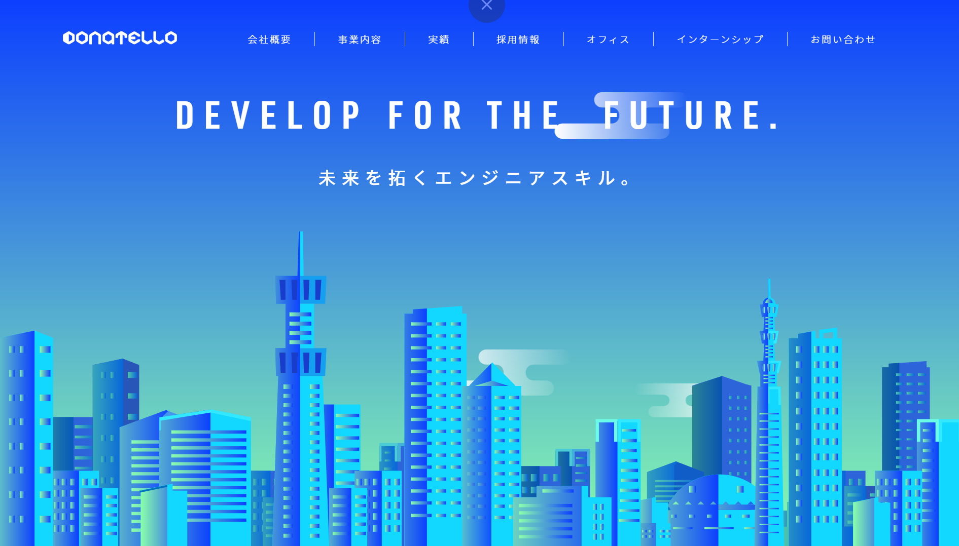 株式会社Donatelloの株式会社Donatelloサービス