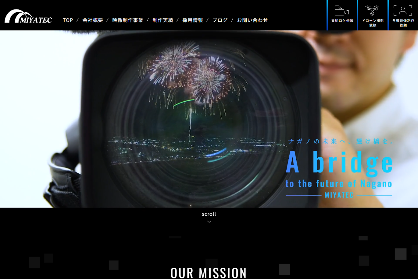 株式会社ミヤテックの株式会社ミヤテックサービス