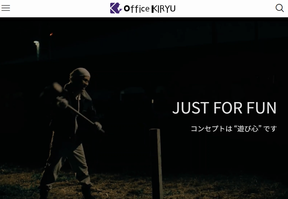 株式会社オフィス桐生の株式会社オフィス桐生サービス