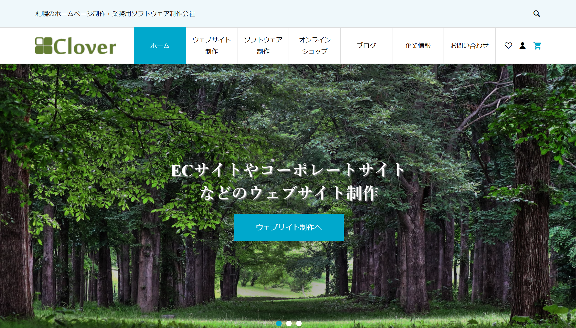 株式会社クローバーの株式会社クローバーサービス