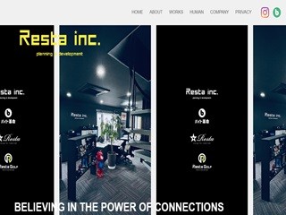 Resta株式会社のRestaサービス
