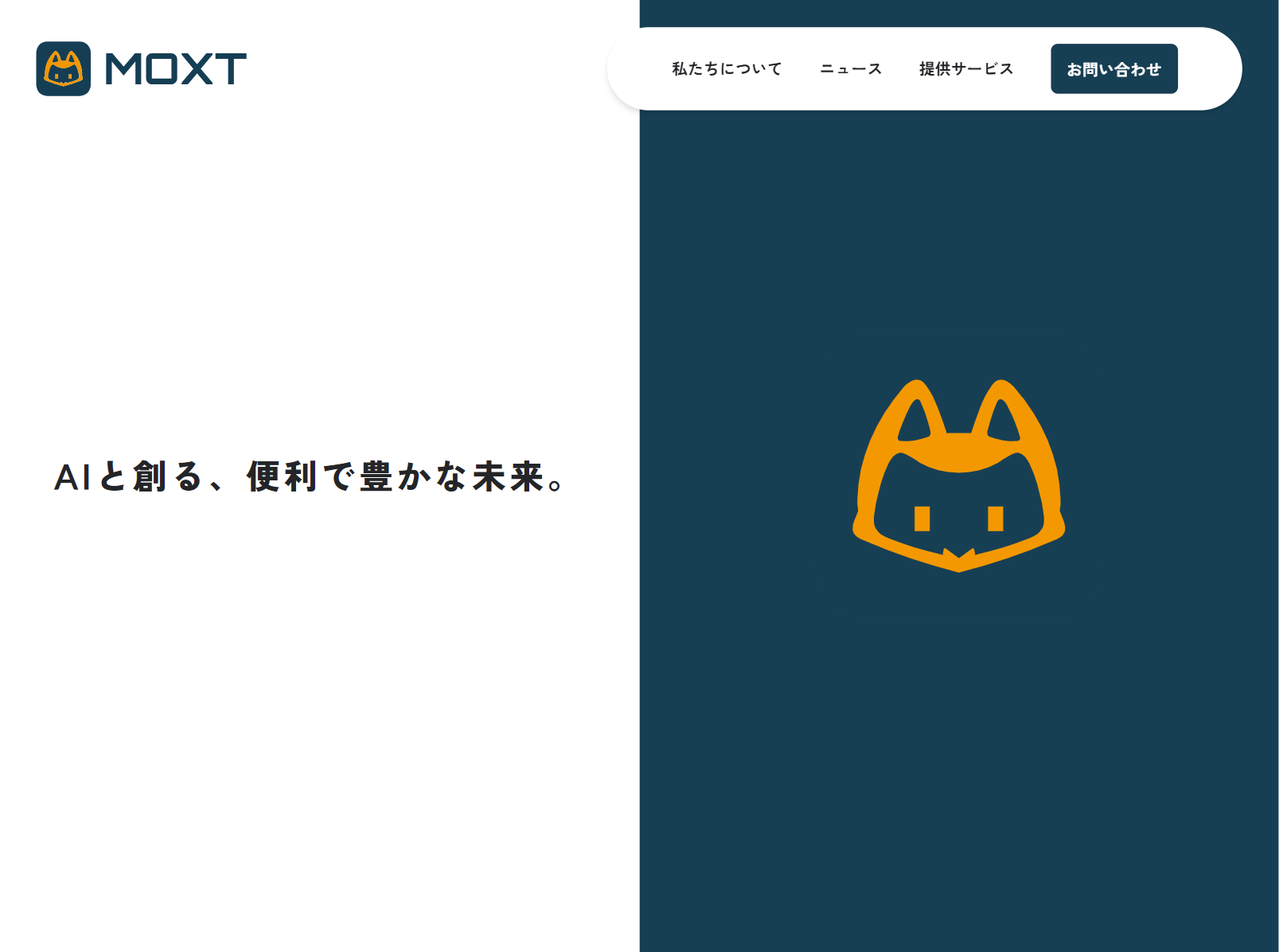 株式会社MOXTの株式会社MOXTサービス