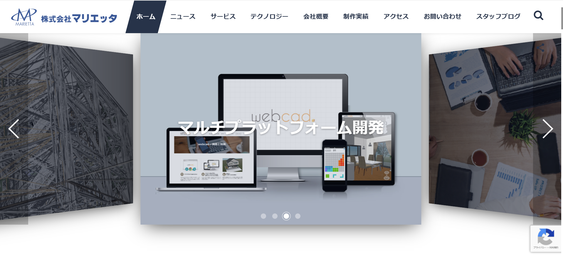 株式会社マリエッタの株式会社マリエッタサービス