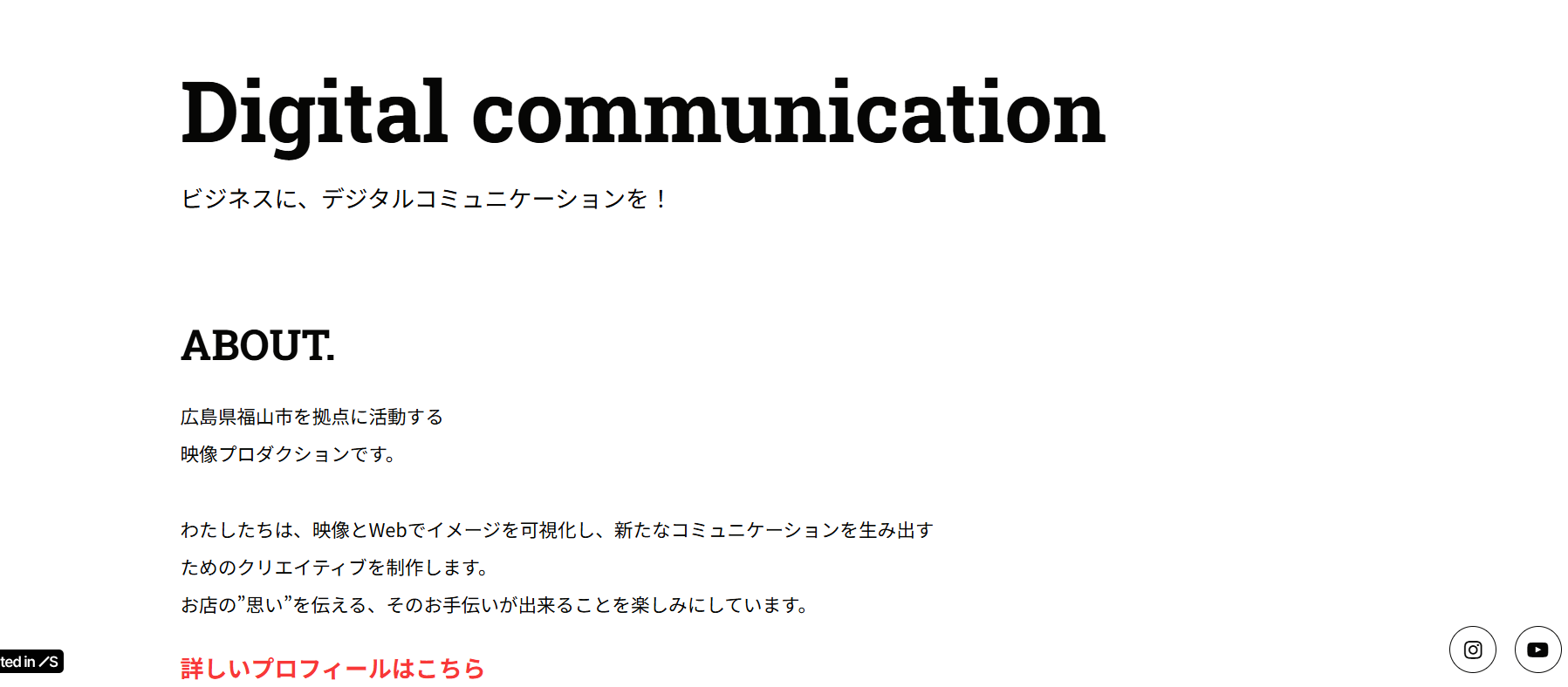 Bears On FilmsのBears On Filmsサービス