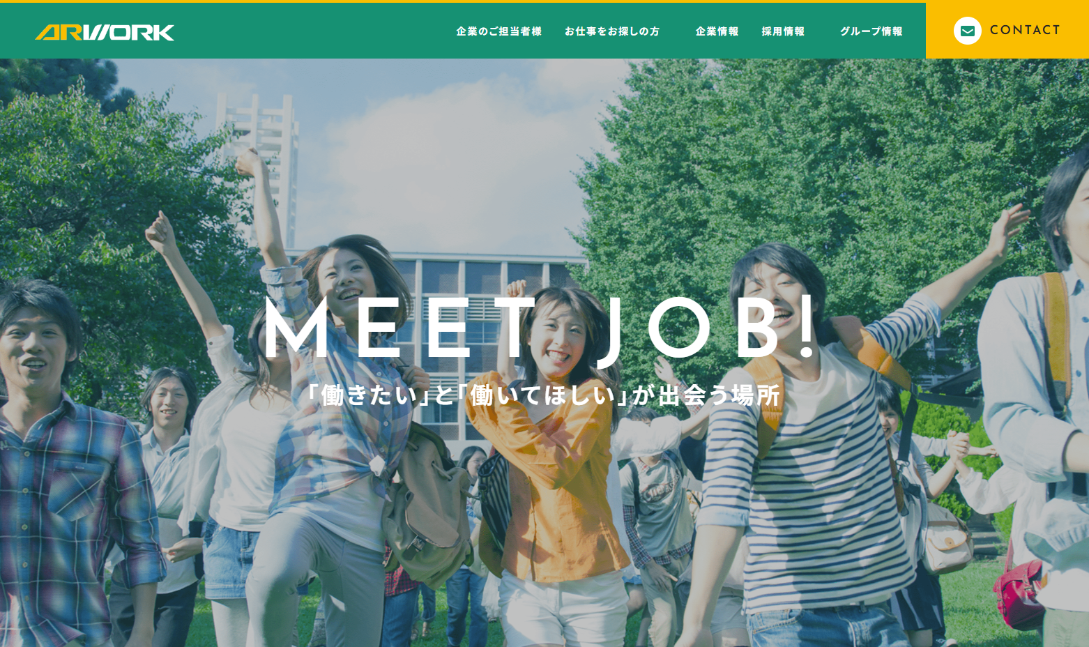 株式会社アルワークの株式会社アルワークサービス