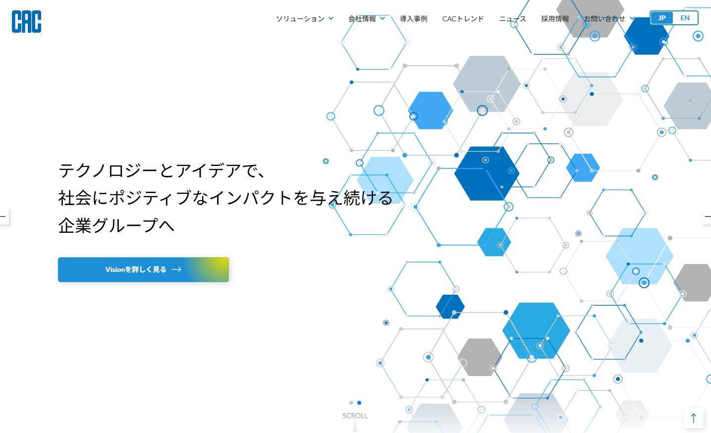 株式会社シーエーシーのAI開発・AIコンサルサービスのホームページ画像