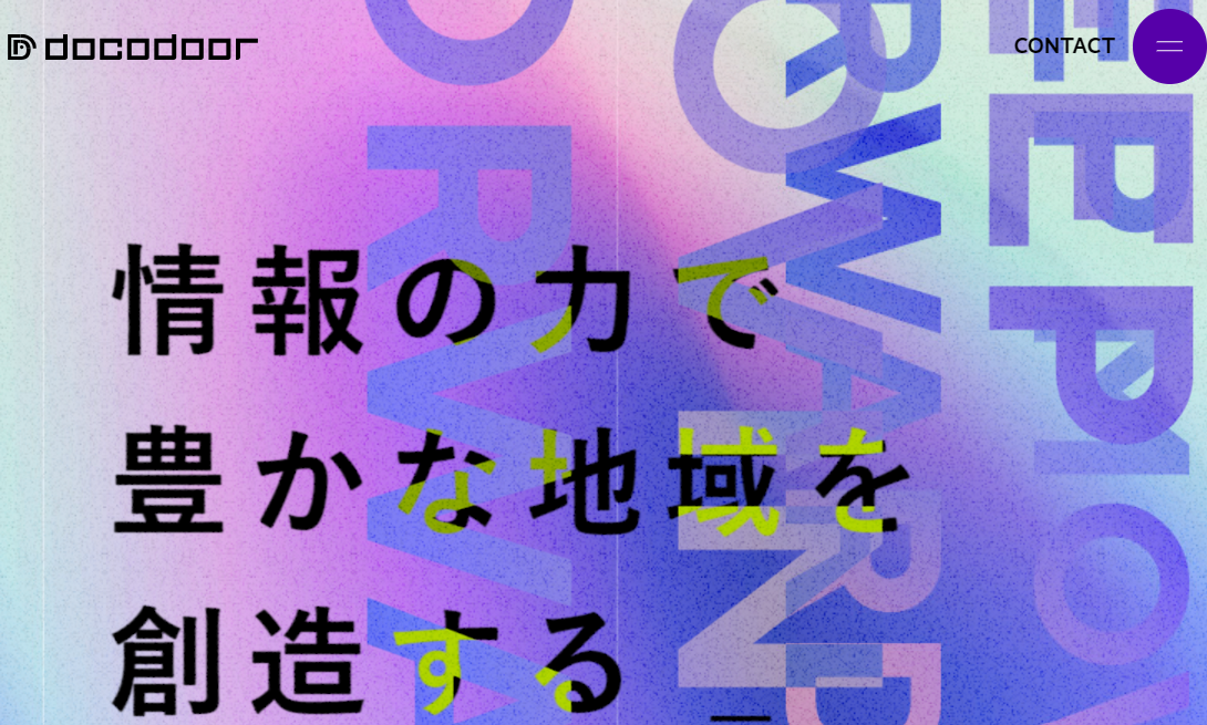 ドコドア株式会社のドコドア株式会社サービス