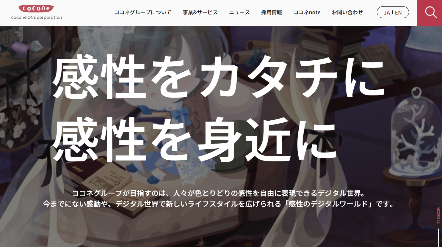 cocone ONE 株式会社のcocone ONE 株式会社サービス