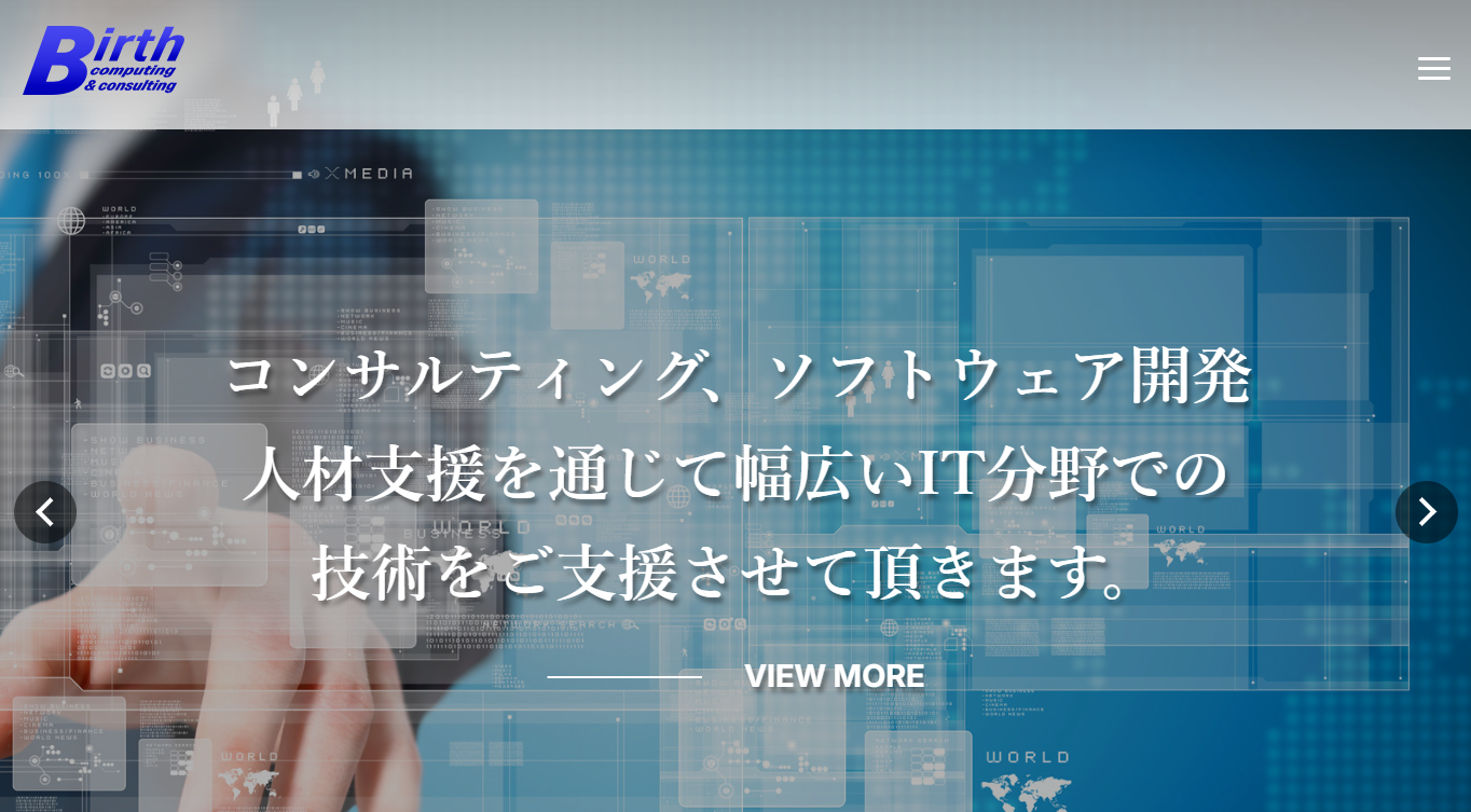 株式会社バースの株式会社バースサービス