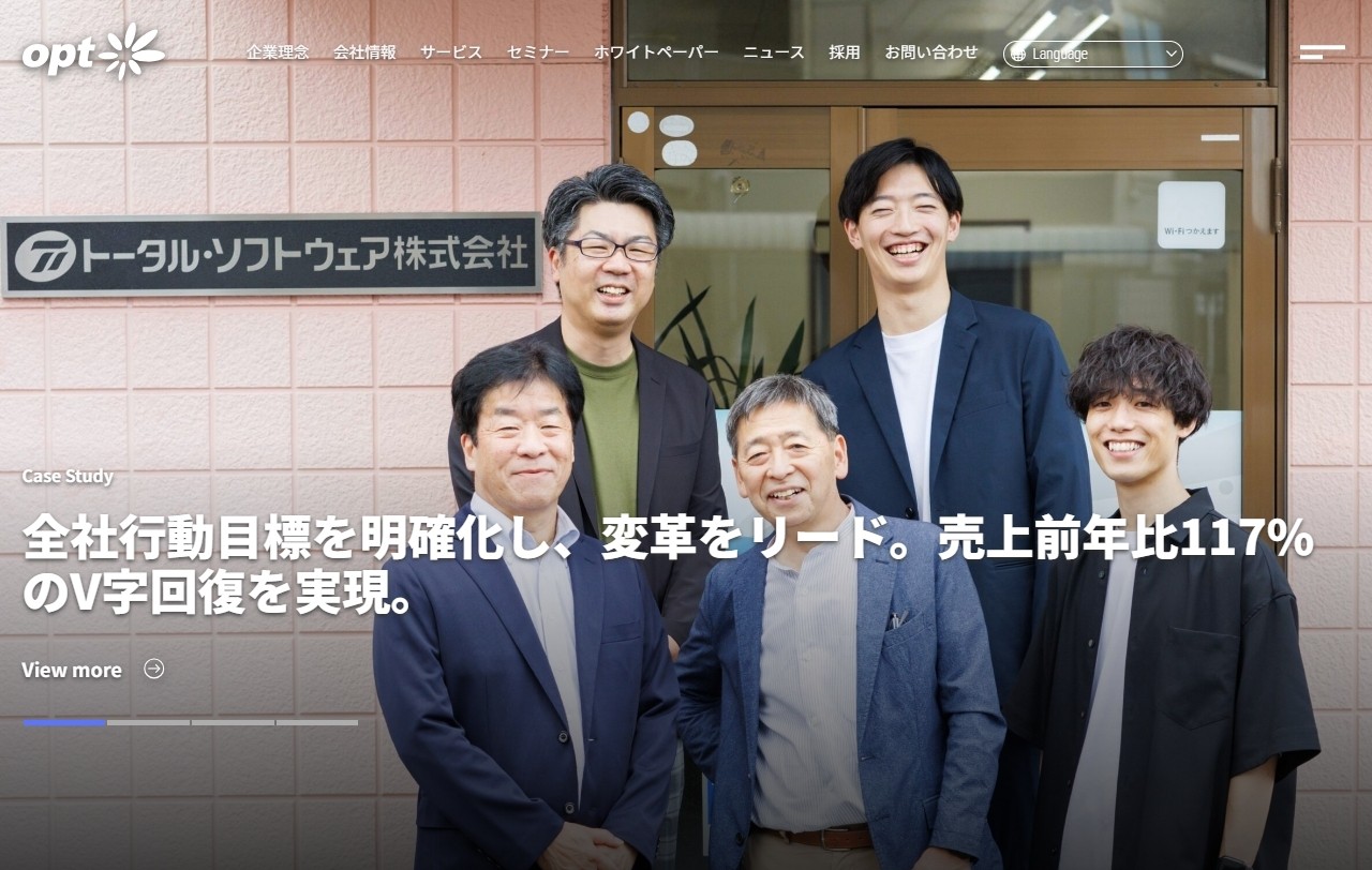 株式会社オプトのオプトサービス