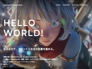合同会社Sereno Productionの合同会社Sereno Productionサービス