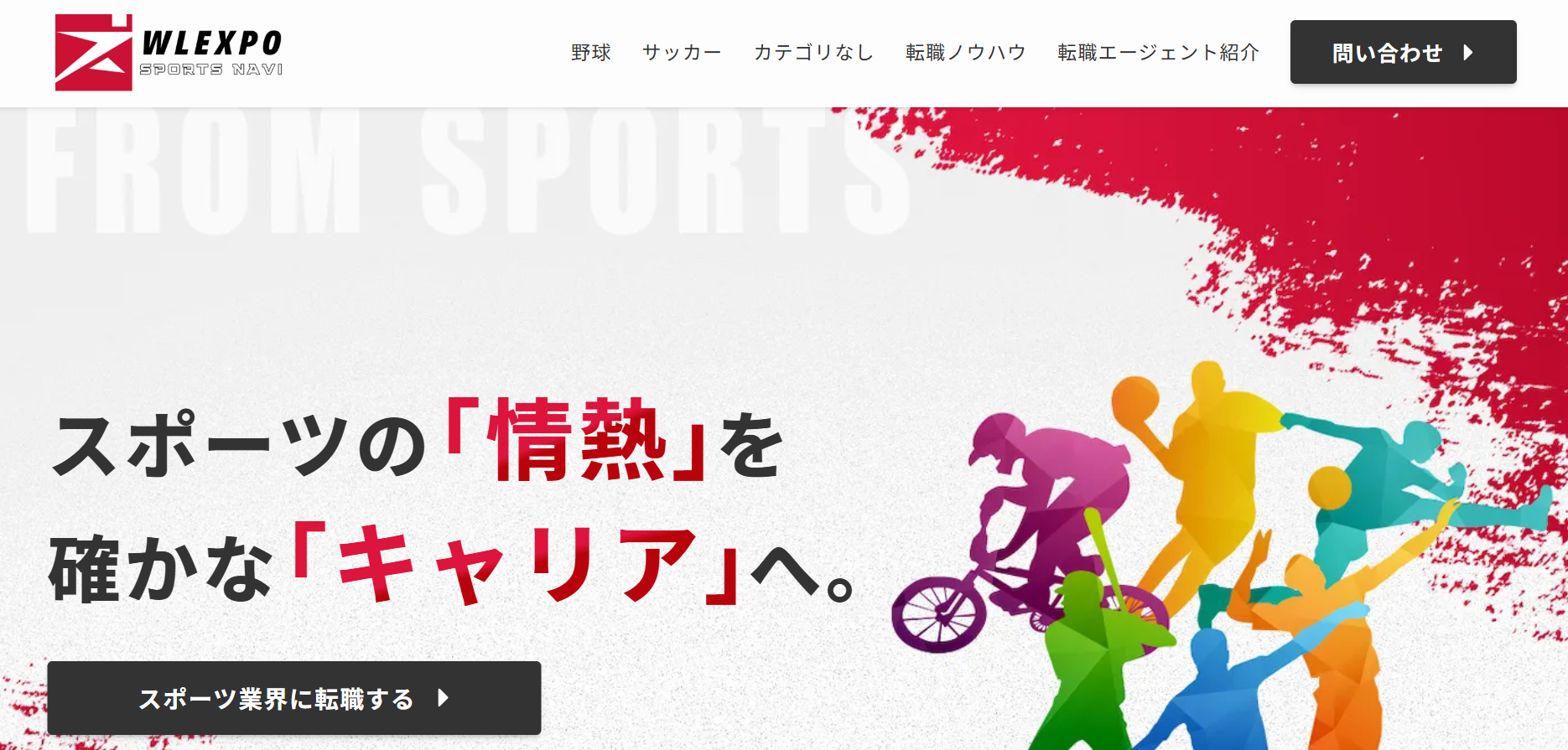 株式会社axxeの株式会社axxeサービス