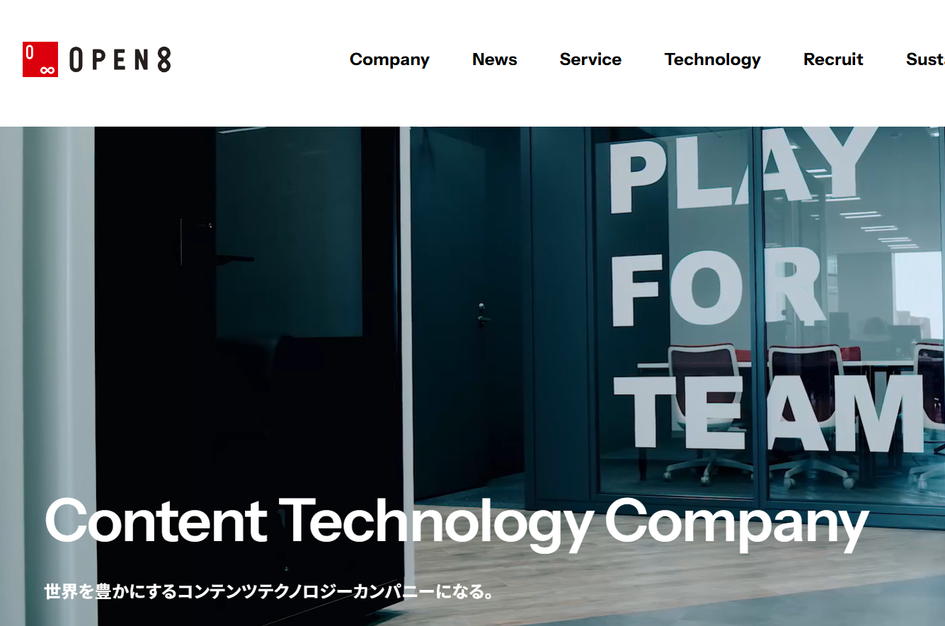 株式会社オープンエイトの株式会社オープンエイトサービス