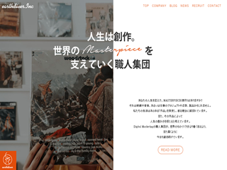 アースダイバー株式会社のアースダイバー株式会社サービス